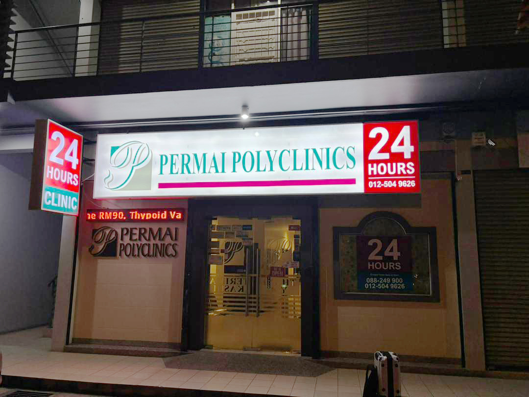 pp-sri-kepayan-night